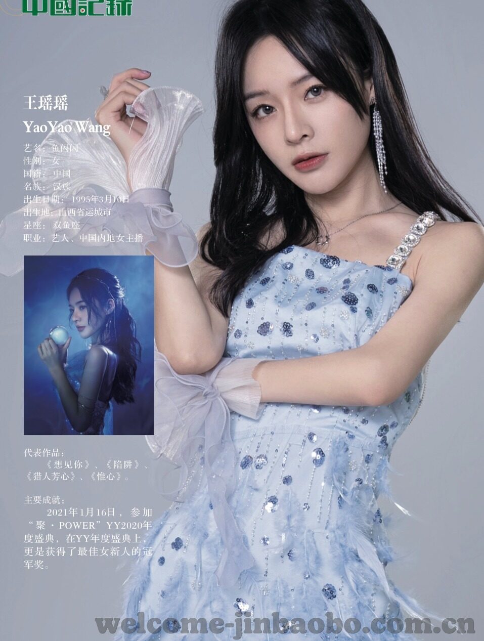 浙江绿城足球比分-浙江绿城足球比分，绿茵场上的荣耀与挑战